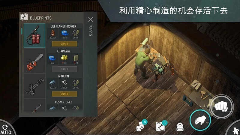 地球末日生存汉化版