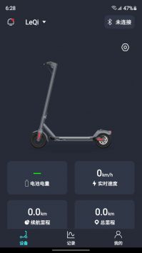 乐骑智能截图2