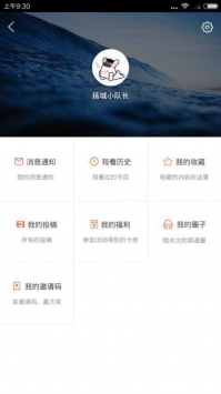 扬帆 v2.0.5