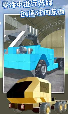 废品机械师普通版