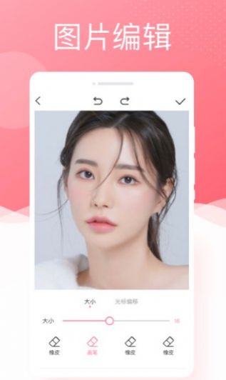 唯美相机 唯美相机