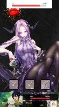 武器勇者打倒魔王