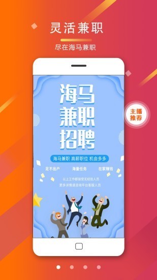 海马兼职 2020-09-24 09:49