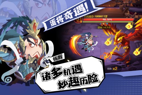 蛋壳大作战内测版  v1.0