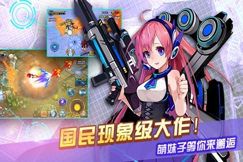 天天枪战  v1.24.0