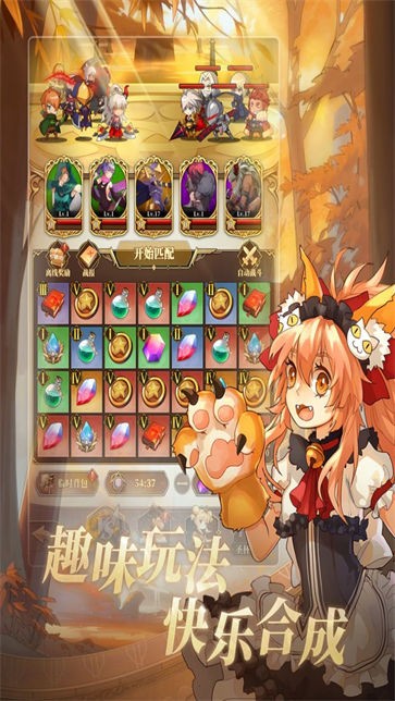 蓝苹果圣杯骑士  V 1.0