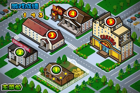 神偷波比 Robber Bob v3.2.5