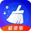 88清理大师