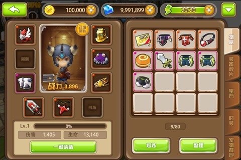 守护者们安卓官方版