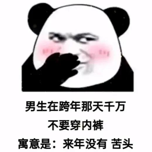抖音官宣人先欠着图片 v1.0