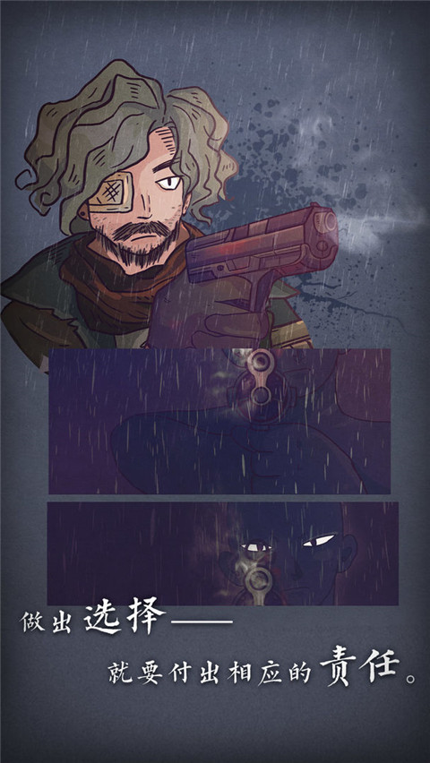 7days中文版 v2.6.0