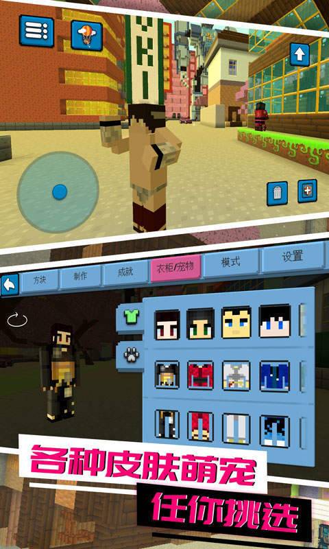 像素神秘世界3D v1.0