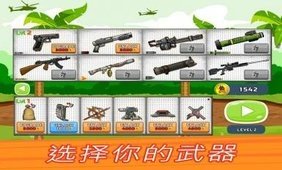 火柴人的抵抗 版本:v16