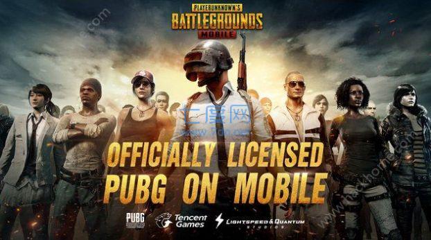 pubgmobile亚服手游 v1.4.0