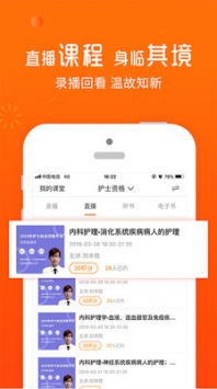 沃米易学 v2.0.5