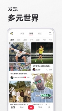 小红书app儿童启蒙教育 v3.1.5