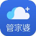 管家婆云erp进销存软件APP最新版 