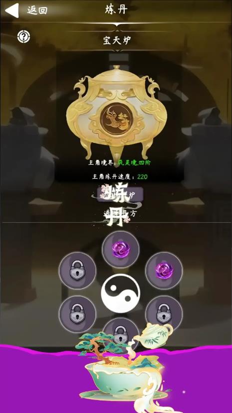 云之声免广告 v1.0.1