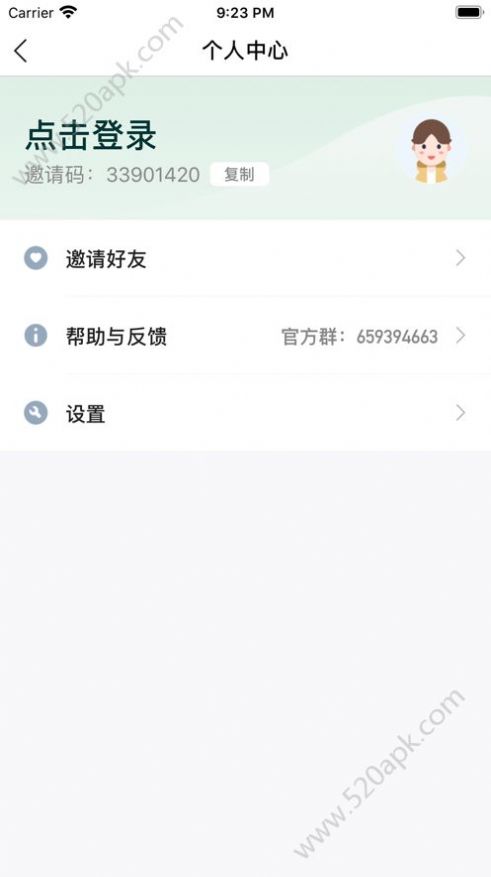 欢乐果园赚钱版 v1.0.1