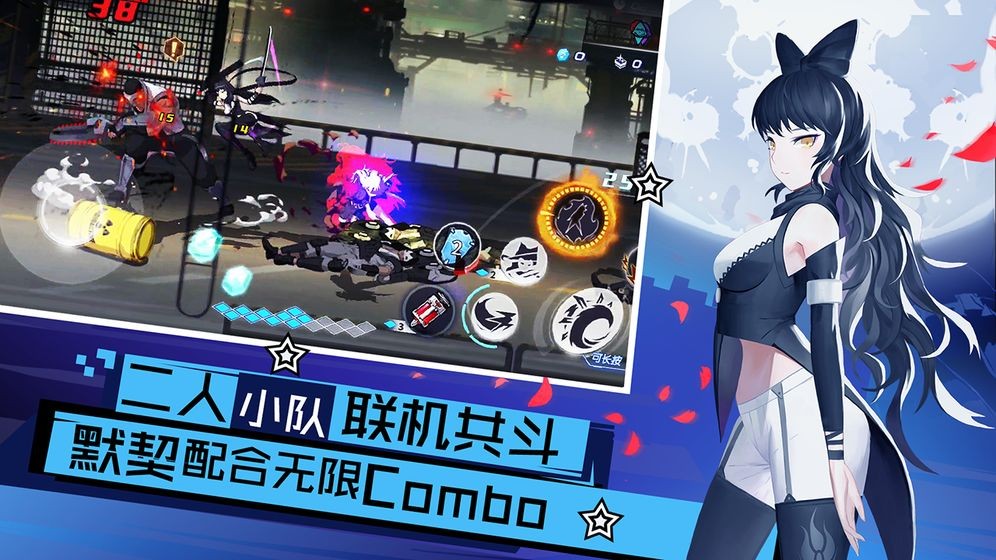 瑰雪黑阳：RWBY 2019-08-08 09:59