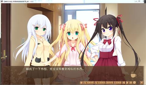 夜间的兔兔咖啡馆前日谈 v1.0