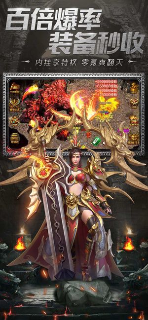 一刀传世大哥传奇游戏官方网站下载正式版  v4.1.1