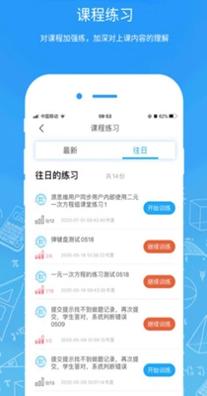 源思维学习 v1.5.6