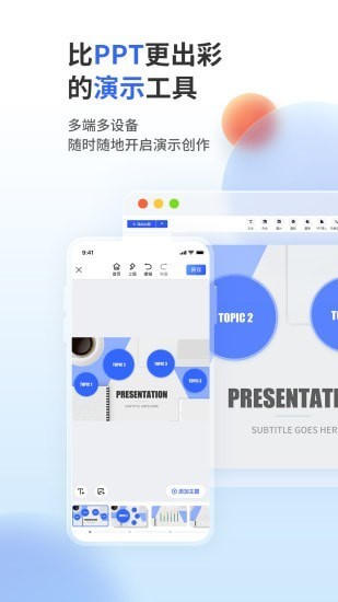 来画演示  v1.0.0