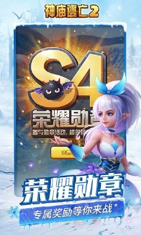 神庙逃亡25.1.1感恩节最新最新版下载  v5.3.3