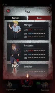 怨恨办公室 最新版 v3.0.5