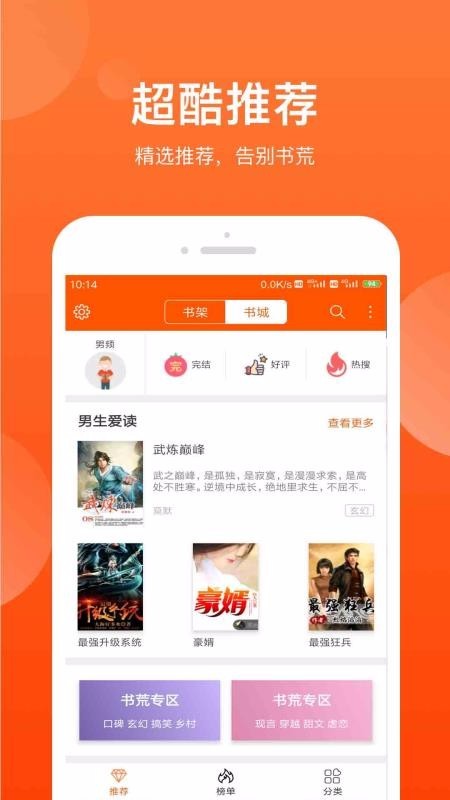 热门免费电子书 2020-05-08 13:47