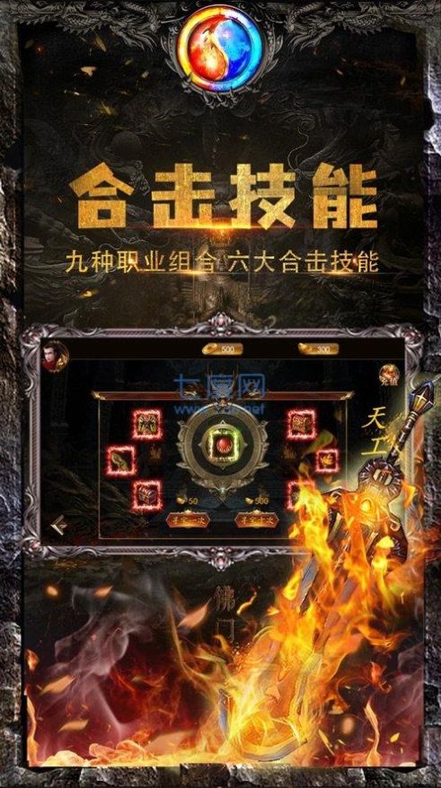 黑暗光年传奇攻速版手游官方最新版  v3.2.3