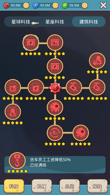 甜品星球app 1.00.00安卓版