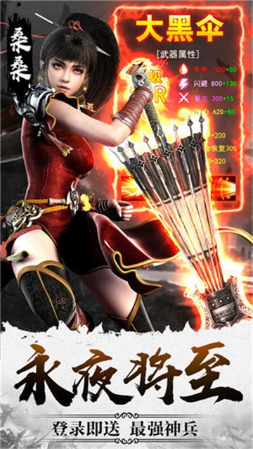 太古封魔录之遮天剑 2019-12-31 10:31