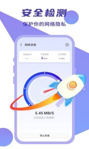 简连WiFi v1.0.0