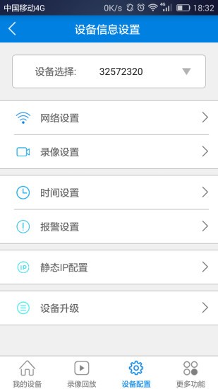 Qrresult监控 版本:v5.4