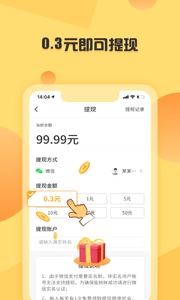 步千金截图1