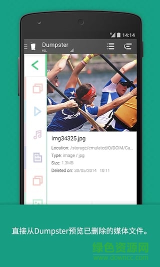 Dumpster v3.13.403.83