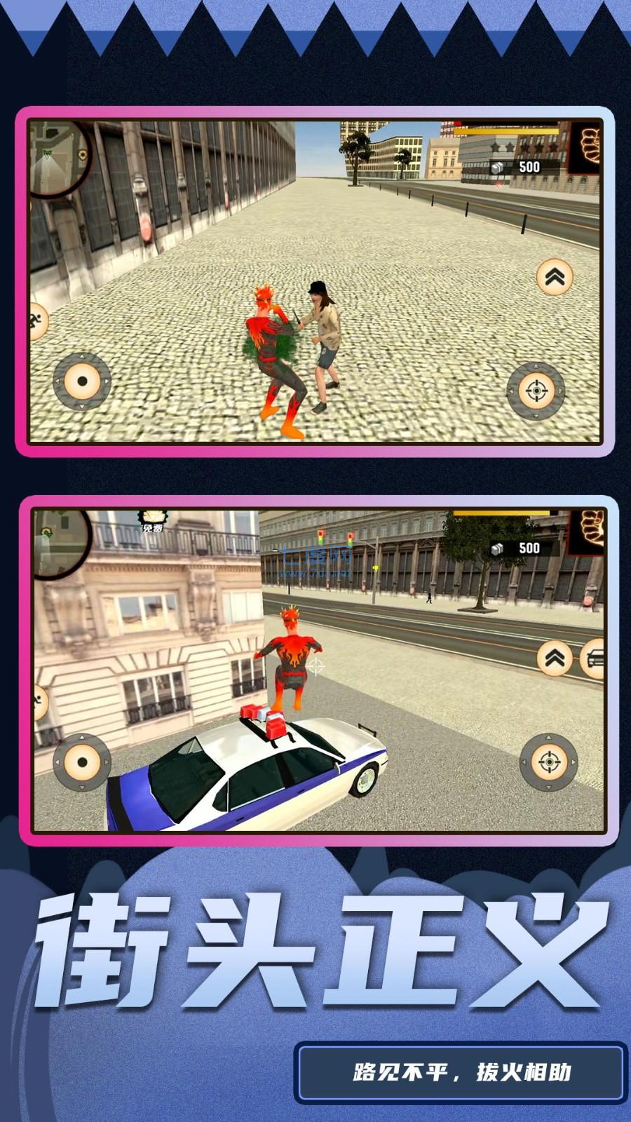 超级破坏王2游戏