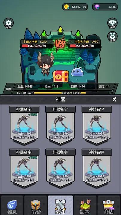 器灵宝塔 v1.6