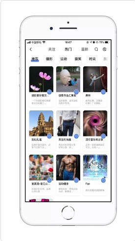 阿郎故事截图1