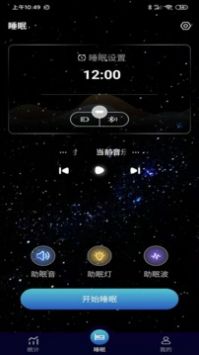 正午时光 v2.0.5
