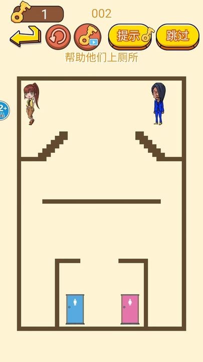 御花园躲猫猫  v1.0