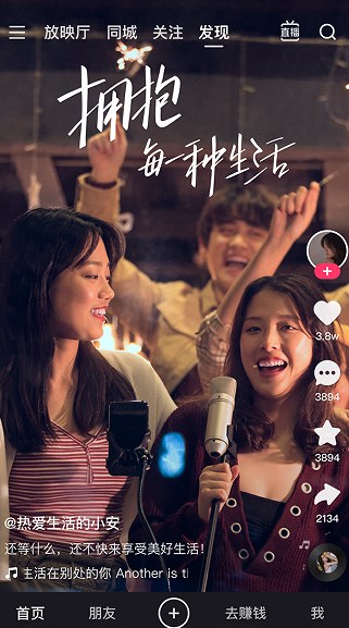 快手极速版app下载安装免费2022新版  v3.5.2