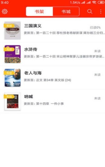 纯柔小说 2020-07-28 13:46