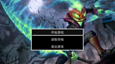 黑恶传说 v22.08.092217