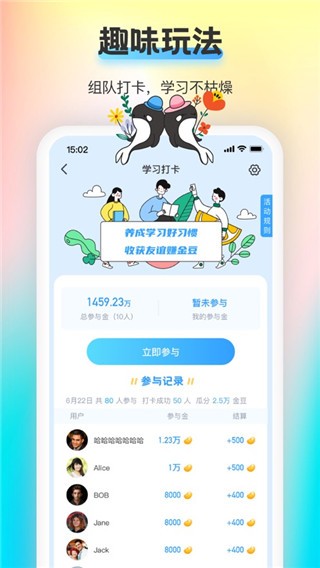 海词王  v1.3.8