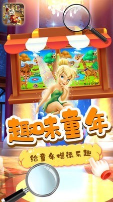 小老鼠找茬.jpg 小老鼠找茬.jpg