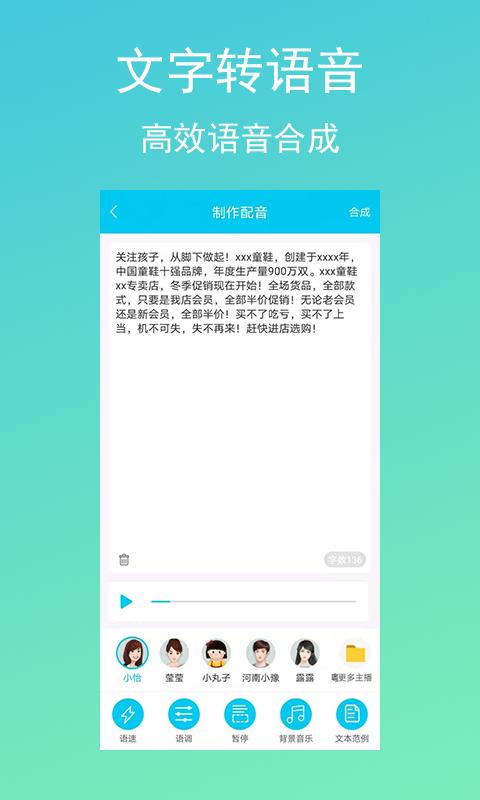 配音吧.png