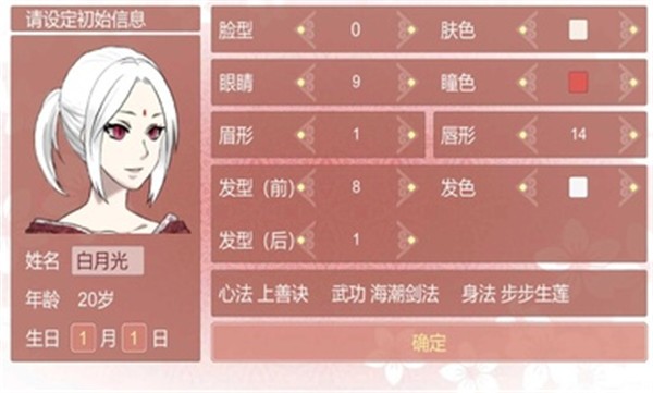 某某宗女修修炼手札正版2024 v2.61
